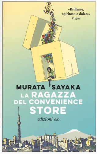 Sayaka Murata: La ragazza del convenience store (2018, Edizioni e/o)