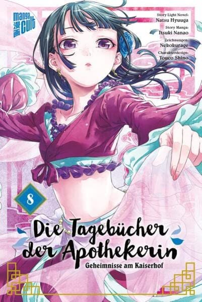 Itsuki Nanao (七緒一綺), Touco Touco Shino (しのとうこ), Natsu Hyūga (Natsu Hyuuga,  日向夏), Nekokurage (ねこクラゲ): Die Tagebücher der Apothekerin 8 (Paperback, Deutsch language, 2023, Manga Cult)